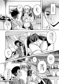 COMIC 0EX Vol. 25 2010-01