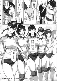 [Clone Ningen] Shukujotachi No Hankouki