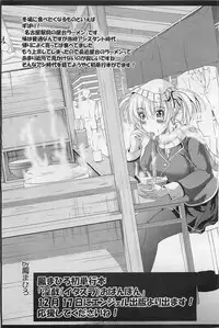 ANGEL Club 2011-01