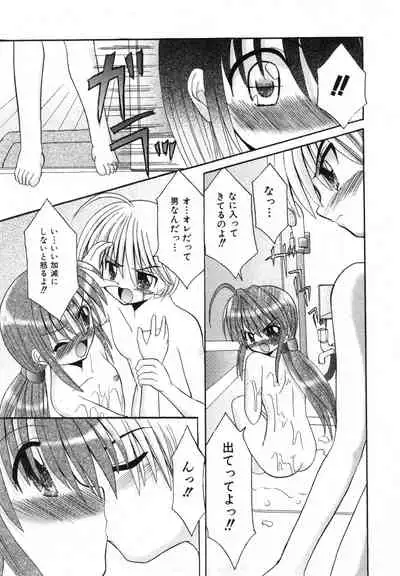 COMIC ino. 2008-07