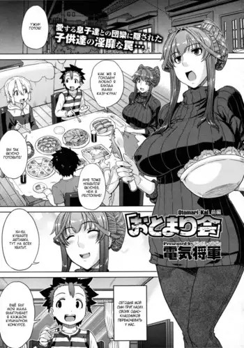 (20061021)[依米絲]囉嗦，うるさい！