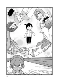 Ueno-san ni Oshiri Ijirareru Hon