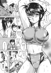 COMIC MUJIN 2007-04