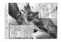 (C80) [Shichimen Soka] Lotte toka ni Oshiri Ijirareru Hon (Lotte no Omocha/Astarotte no Omocha)