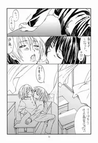 Paruko Nagashima (Chika Sekai) - Sad Sad Kiddie (Hikaru no Go)