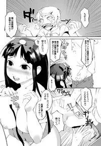 COMIC Purumelo 2009-09 Vol.33 [Digital]