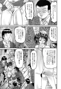 COMIC MUJIN 2004-02
