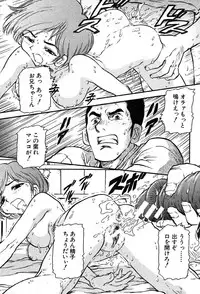 COMIC MUJIN 2004-02