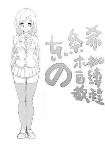 眼鏡と巨乳