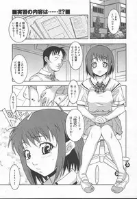 Comic MegaPlus Vol 11 [2004-09]