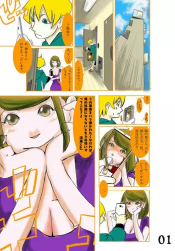 [cai] Kanojo ga Goshujin-sama to Deau to Kareshi wa Kanojo to Deaenai