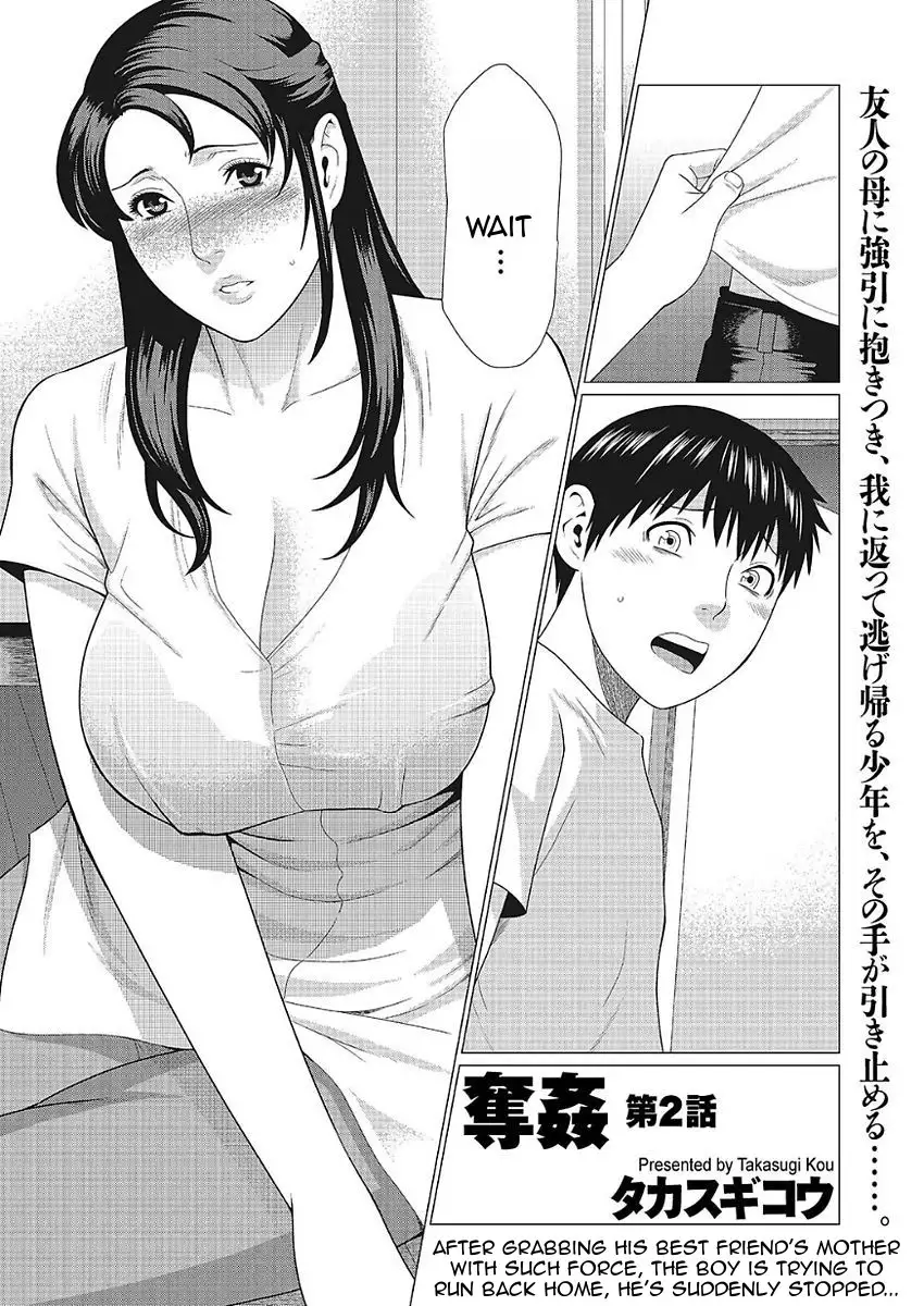 Dakkan | Recapture Ch. 1-5