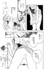 [Anthology] Little Pierce Vol.22