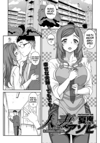 蛮族の宴