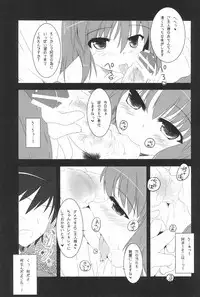 (Touhou Tougenkyou) [Gensou Shoufukan Seisaku Iinkai (Various)] Gensou Shoufukan 3 (Touhou Project)