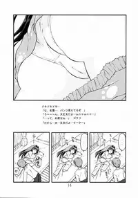 [TIM TIM MACHINE (Hanada Ranmaru, Kazuma G-Version)] TIMTIM MACHINE 8 Gou (Kanon)