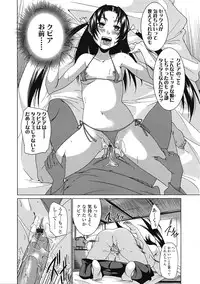 COMIC Tenma 2009-04