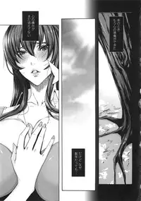 [FEI] Takusan Meshiagare Goshujin-sama