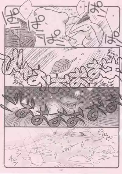 (C85) [QP Honpo (QP)] Kuma-san to Usagi-san ~Yoi Onee-san no Tame no Erohon~ (Transformers Animated)