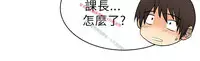 [哈士奇小子＆Minumindu] 心動！MY OFFICE LADYS 第1季 [中国翻訳]