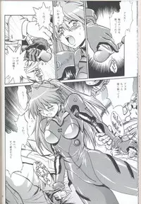 (SC32) [Studio Katsudon (Manabe Jouji)] Plug Suit Fetish In Chikan Densha (Neon Genesis Evangelion)