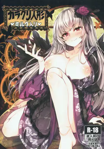 (C94) [Tanmatsu Ijou (BadHanD)] Byakko no Tou Sono Ni [Chinese] [被子被子被个人汉化]