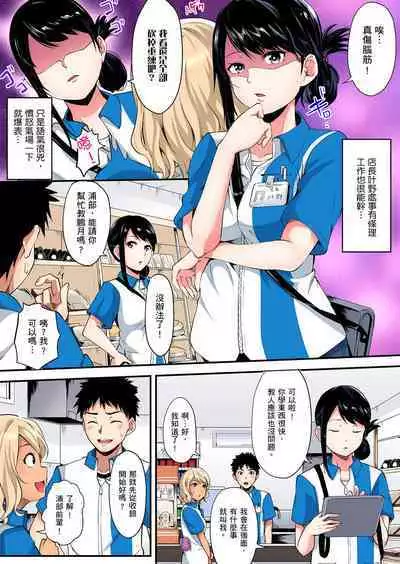 Gal Mama to Pakopako SEX ~ Hitozuma no Chouzetsu Tech ni Majiiki Zecchou! | 與辣妹媽媽淫猥啪啪SEX～人妻的性愛技巧讓人爽翻天！ Ch. 1-23