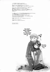 (C75) [iYou (Yukkyun)] Britannia Tenseki Konfoto (Code Geass: Lelouch of the Rebellion) [English] [Brolen]