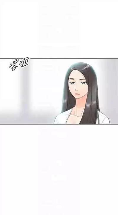 （周5）正妹小主管 1-10 中文翻译（更新中）