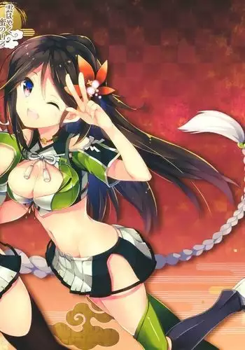 [塩豆大福] どろぼうはおしおきのはじまり (東方)