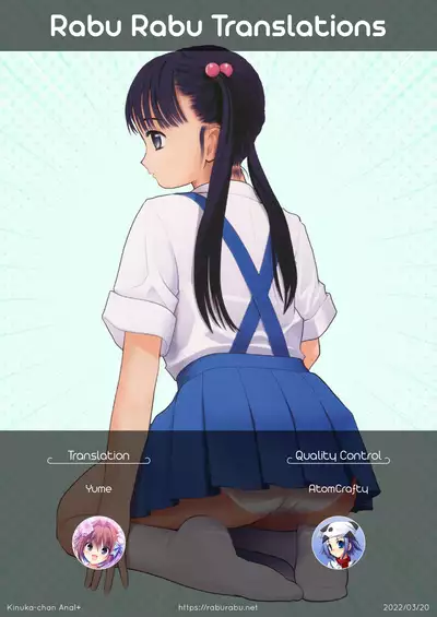Kinuka-chan Anal+