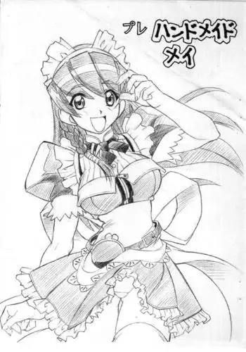 Pure Hand Maid May