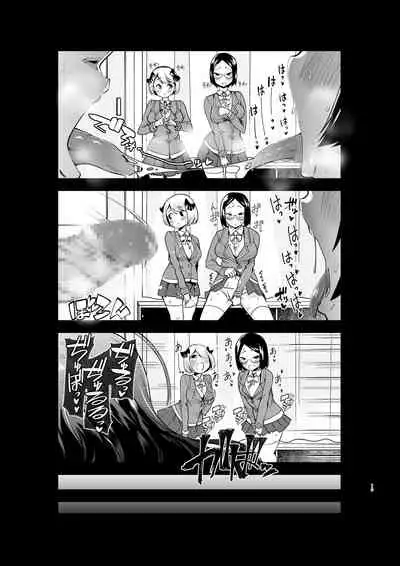 [Studio Daiya (Nemui Neru)] Any girl can do it! Bitch Zukan-I could have a harem if I solved various problems of Saseko～