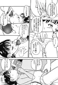 [Machida Hiraku] Sotsugyoushiki wa Hadaka de [Digital]
