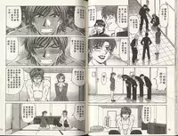 [Ozaki Akira] Caster Natsume Reiko no Yuuwaku 2 | 嗆辣女主播 夏目玲子的誘惑 2 [Chinese]