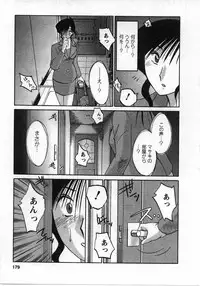 [TsuyaTsuya] Tatoeba Haha Ga 2