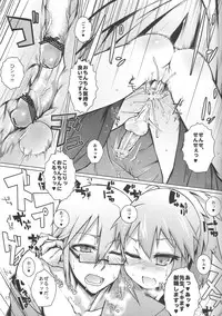 (C84) [Shichimen Soka (Sexyturkey)] Shinei Taichou ni Oshiri Ijirareru Hon (Lotte no Omocha!)