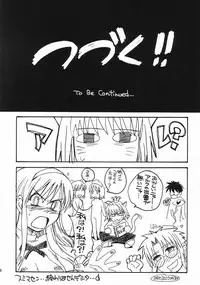 (C63) [MOON RULER (Tsukino Jyogi)] Moon Ruler Laboratory 2002 Winter (Tsukihime)