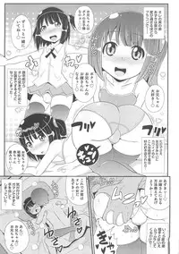 [Anthology] Otokonoko HEAVEN Vol.13 Junjou Bitch★Otokonoko