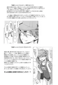 Ryuujou-chan ni Amaetai 3