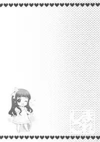 (C81) [SimaSima System (Nagisawa You)] SimaColle 3 - SimaSima System Collection Vol 3 (Various)