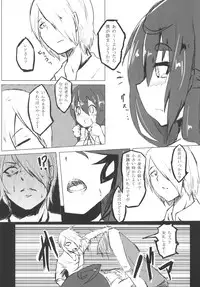 [御犬の茶屋] AWAKENING NEXT