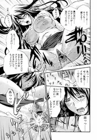 COMIC TENMA 2007-01