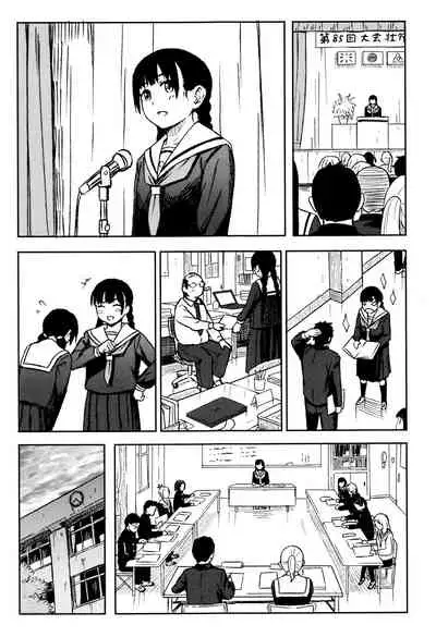 Tokubetsu na Mainichi - Special daily