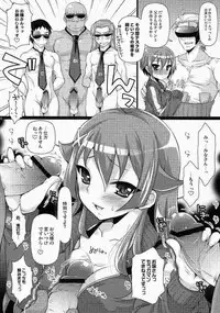 (C78) [Arisan Antenna (Koari)] Kyun Kyun Musou (Kaitou Tenshi Twin Angel 2)