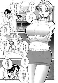 [PENguindou] Hiwai de Midara na Bakunyuu