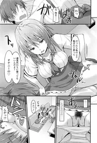 Girls forM Vol. 12