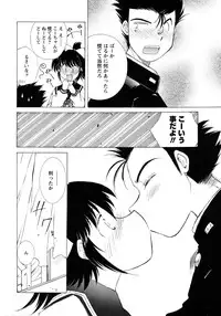 Men's Young 2010-03