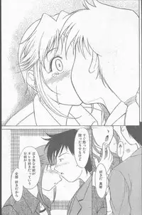 COMIC Penguin Club Sanzokuban 1999-01