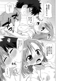 [Anthology] Toaru Inbi na Erosho Mokuroku (Toaru Majutsu no Index, Toaru Kagaku no Railgun)